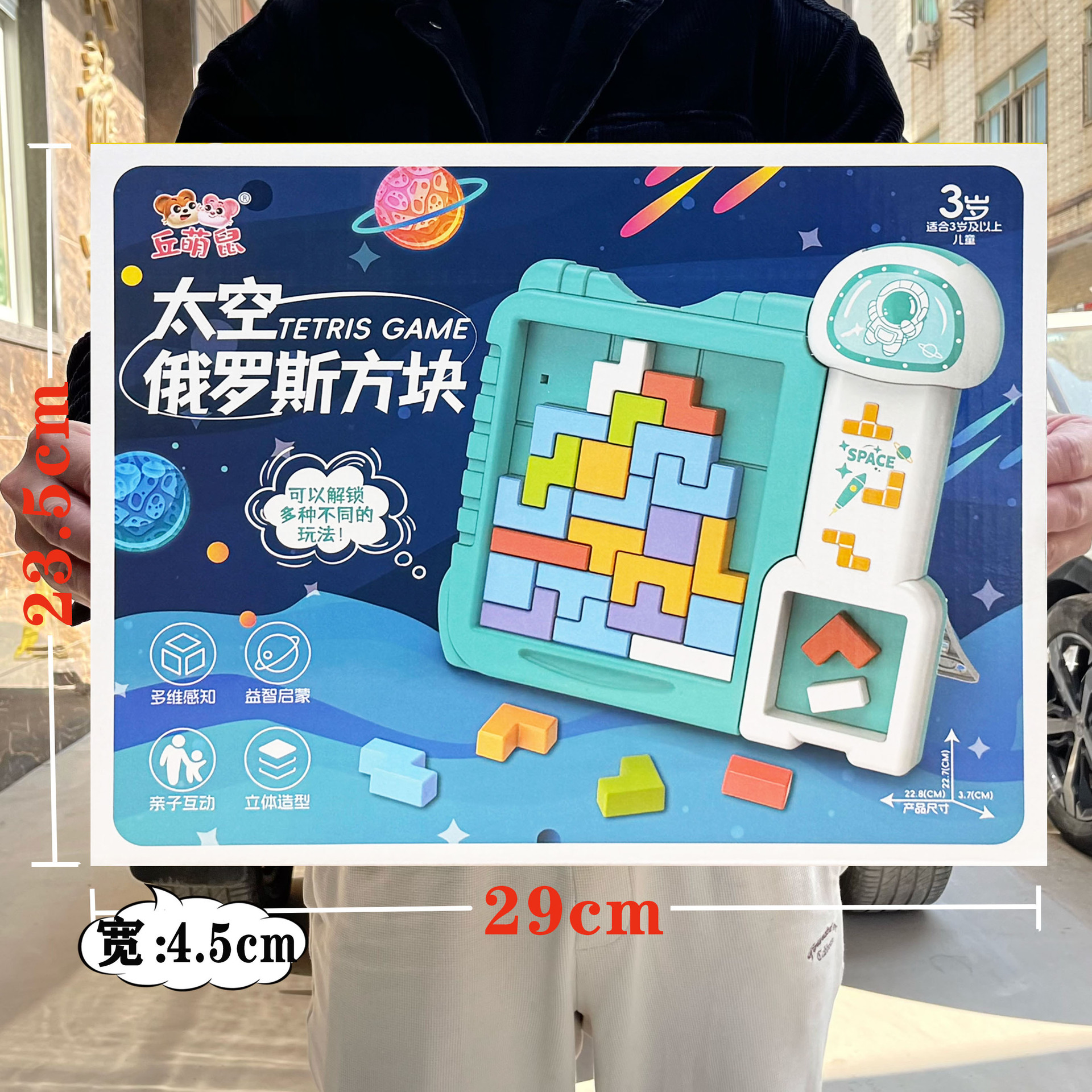 undefined