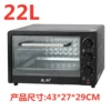 22L electric oven
