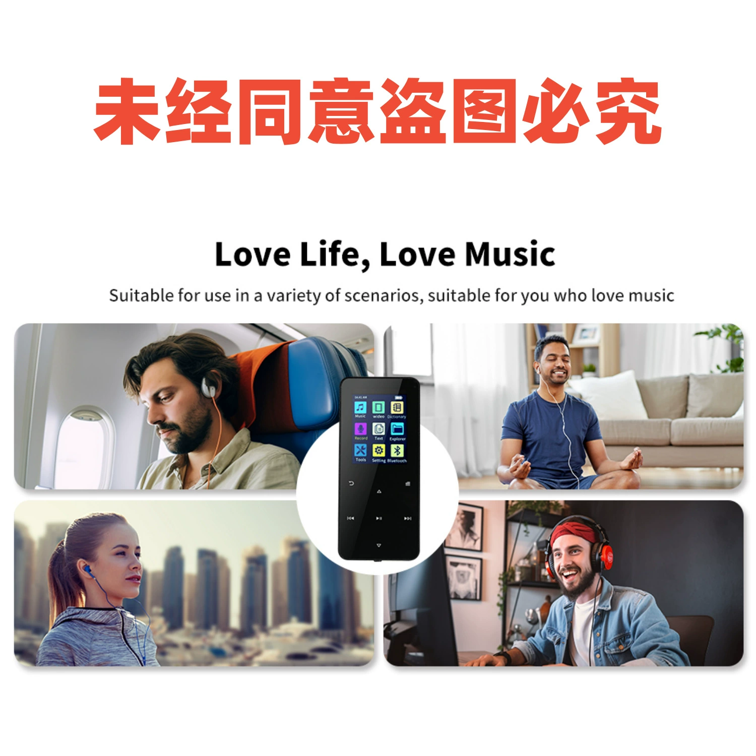 Металлический музыкальный плеер, MP3, Bluetooth, MP4, 8 ГБ