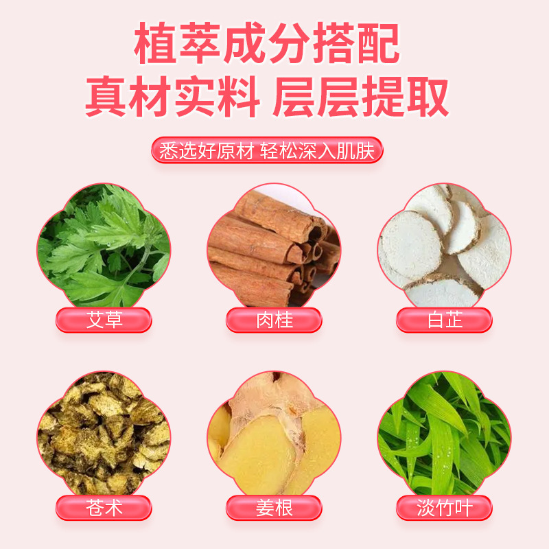 香港中医研究所腹熱膜へそに灸を貼って温灸を貼ります。|undefined