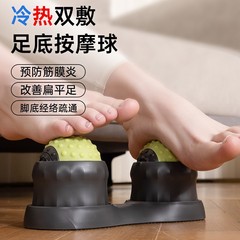 筋膜球冷温敷足底マッサージ球筋肉リラックヨガフィットネス背中経絡球手持ち首膜球