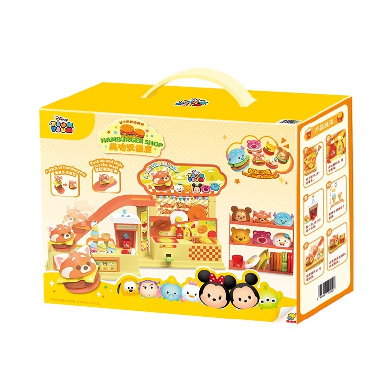 디즈니 파인 DIY 맛있는 버거 샵 시뮬레이션 플레이 하우스 퍼즐 역할 장난감