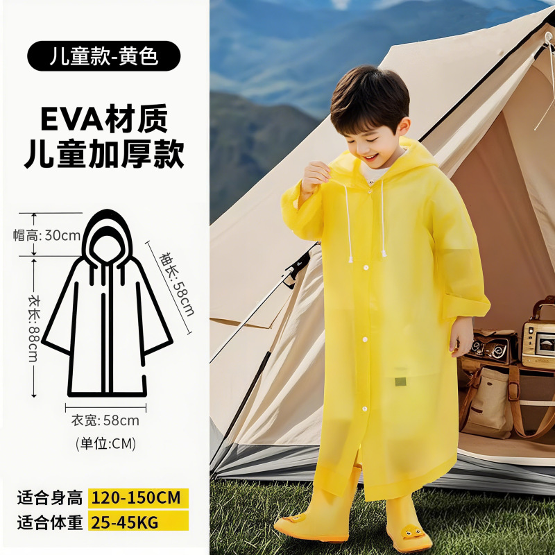 交通执勤雨衣分体式套装防暴雨雨衣定制可印LOGO骑手环卫工铁路用|undefined