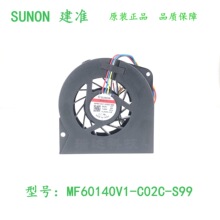 Sunon建准MF60140V1-C02C-S99高效散热风扇PWM调速笔记本电脑散热
