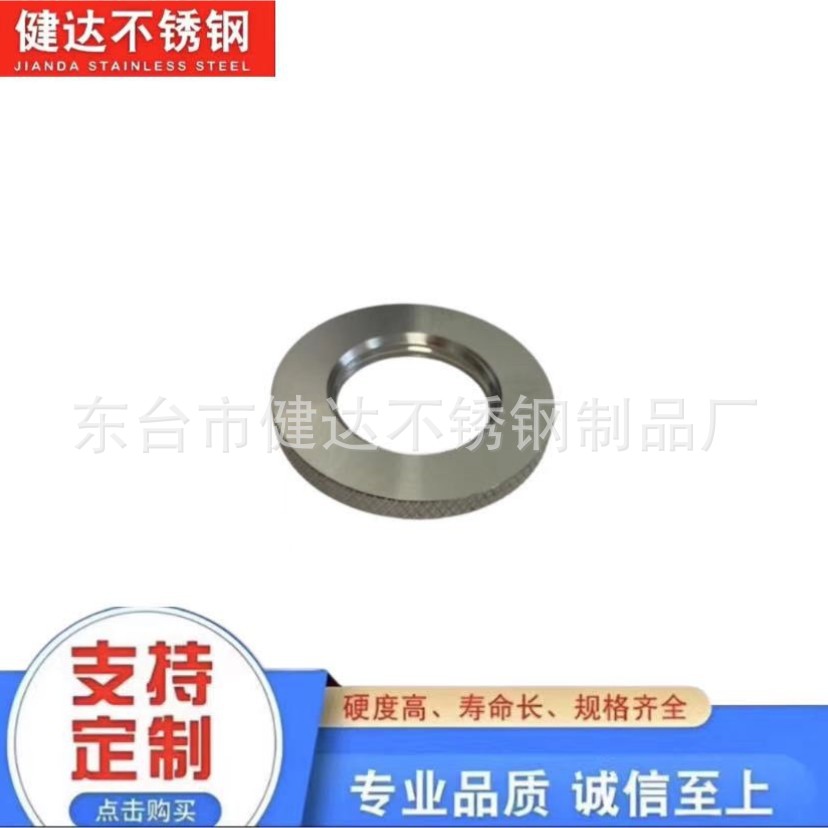 304不锈钢滚花手拧平头圆螺母细牙切削锁紧根母m5/6/8/10/12扁帽