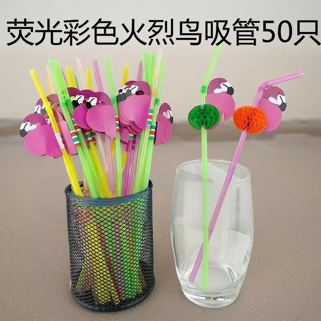 형광 색상 혼합