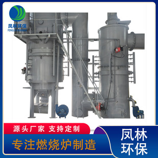Garbage Incineration Pet Aftercare Equipment Incinerator for Harmless Treatment 20 Ton Garbage Incinerator