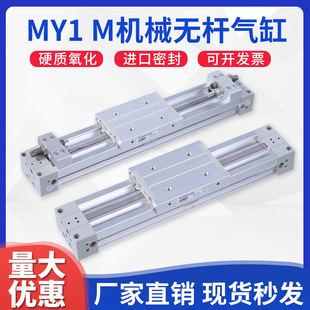 SMC�Cеʽ�o�U���MY1M16G-100-200-300-400-500-600-700-800-900