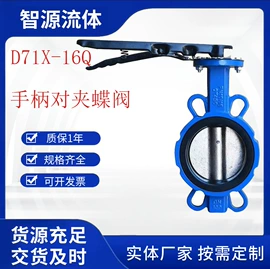 闸阀;蝶阀;其他阀门