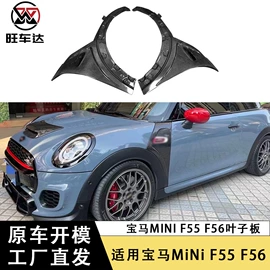 其他汽车改装;大包围;车身及附件