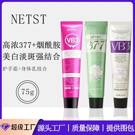 液态精华;面霜;洗发水