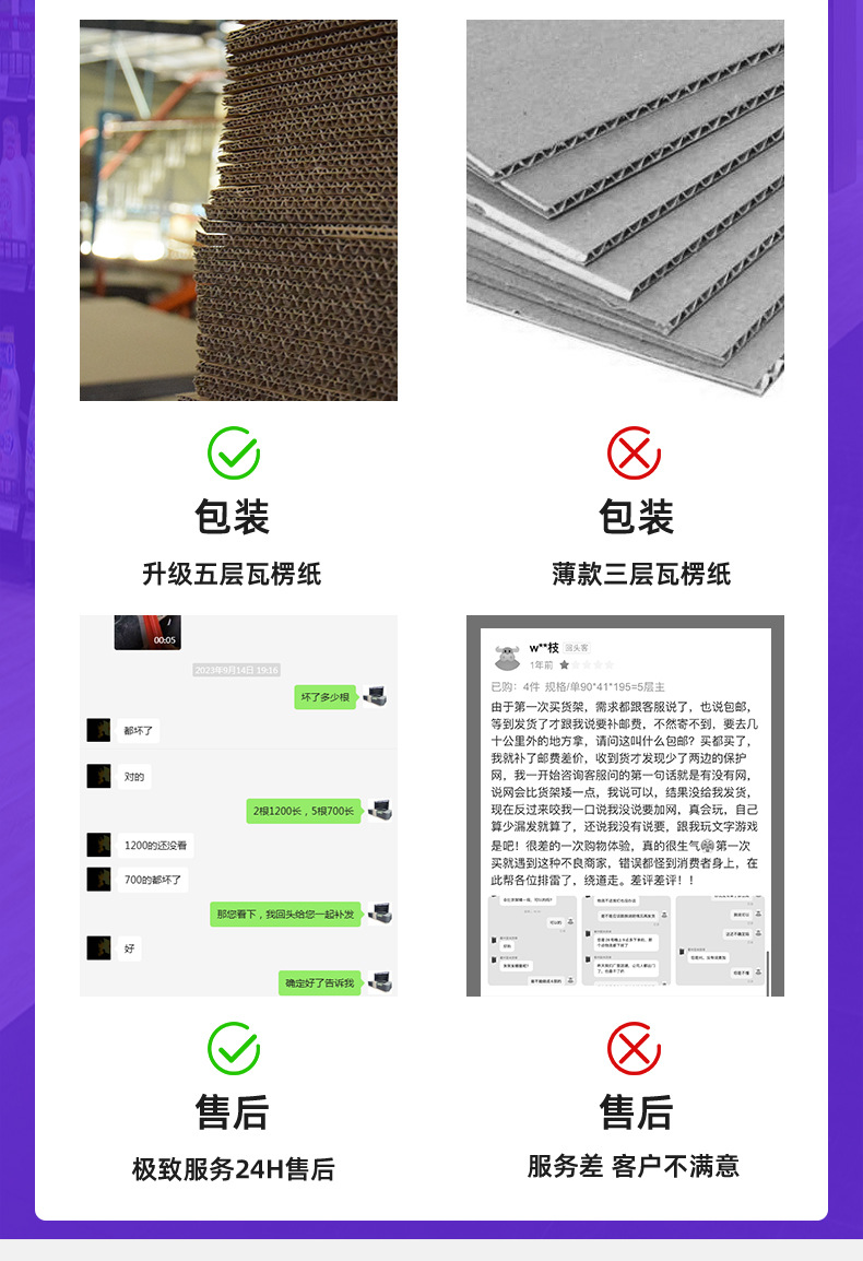 创美佳网格h_08.jpg