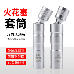 �f����Ի�����Ͳ�����f��14mm16mm��܇����������ж���b����