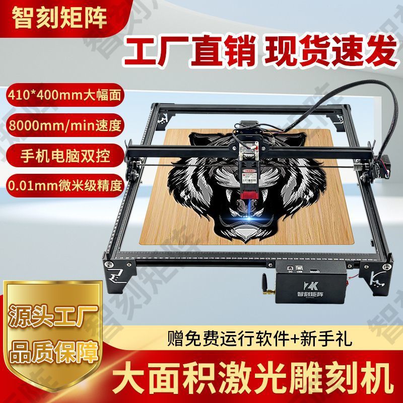 Máquina de grabado láser de escritorio para corte y marcado DIY