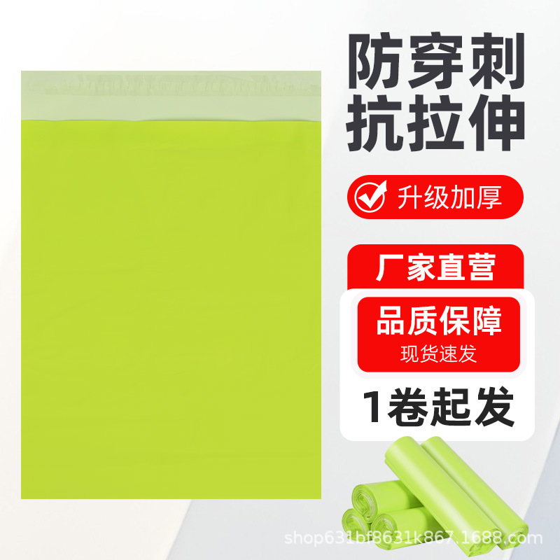 Nuevo material blanco bolsa expreso engrosada 12 hilo a prueba de polvo, agua, desgaste, tamaño mayorista de logística bolsa de embalaje de comercio electrónico