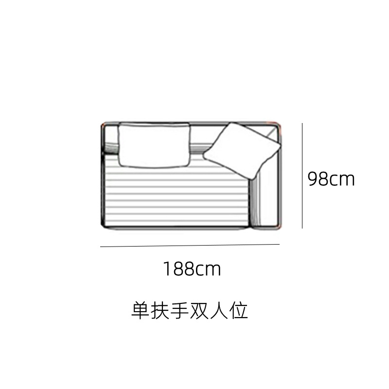 sku5_单扶手双人位.jpg