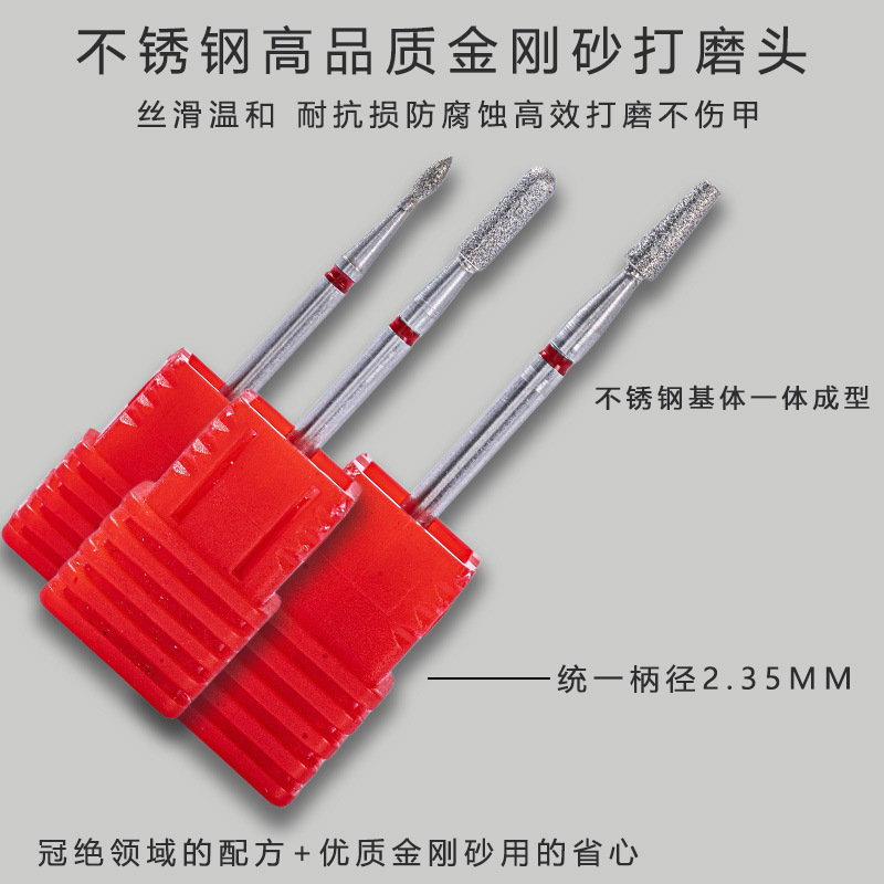 美甲打磨头前置处理金刚砂打磨头美甲工具套装美甲打磨机专用|undefined