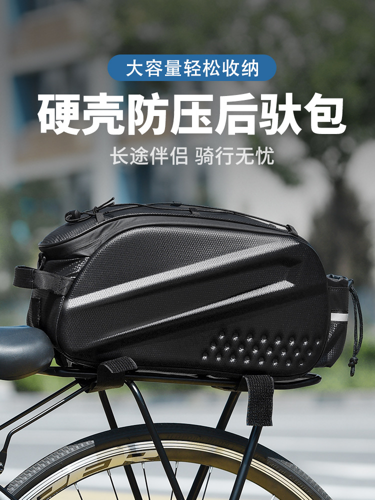 Cross-border bicycle bag, rear pannier bag, rear seat bag, hard shell waterproof cycling bag for electric bikes and mountain bikes, rear rack bag