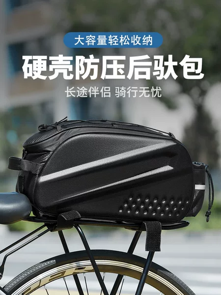 Cross-border bicycle bag, rear pannier bag, rear seat bag, hard shell waterproof cycling bag for electric bikes and mountain bikes, rear rack bag