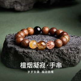 项链;手串;手链