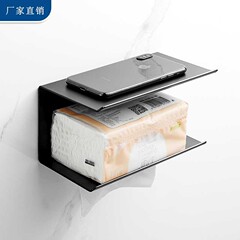 304不锈钢简约洗手间卫生间厕所家用壁挂抽纸巾架置物架子免打孔