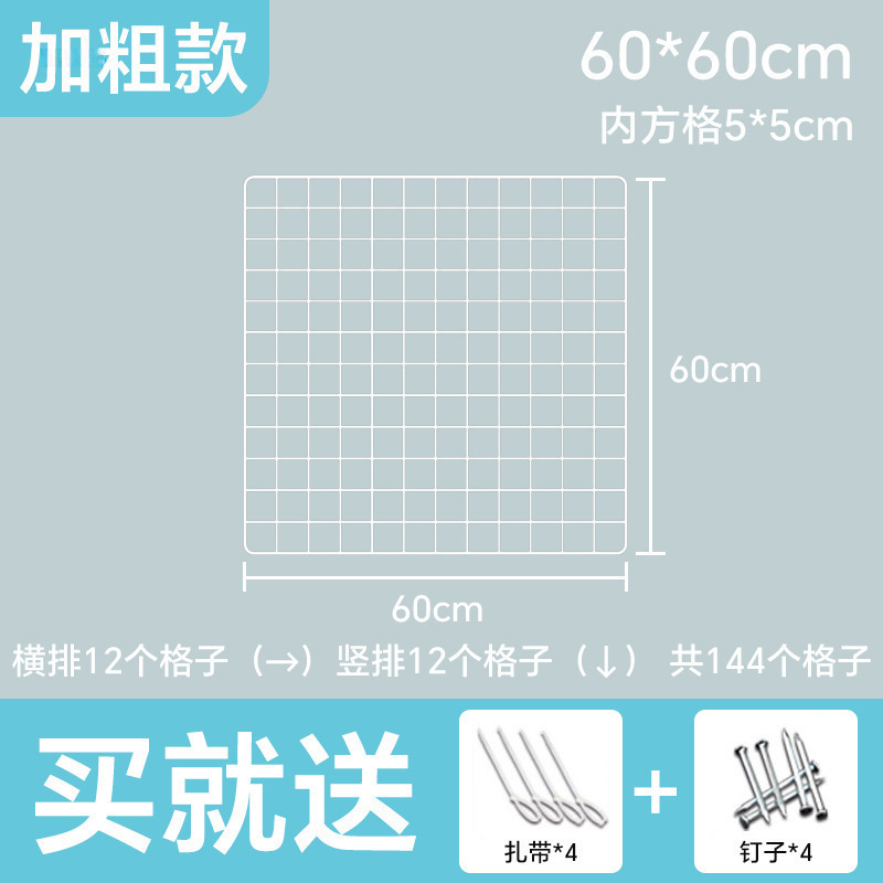 白色铁丝网格网片铁网超市货架铁艺格子网幼儿园照片墙展示置物架|undefined