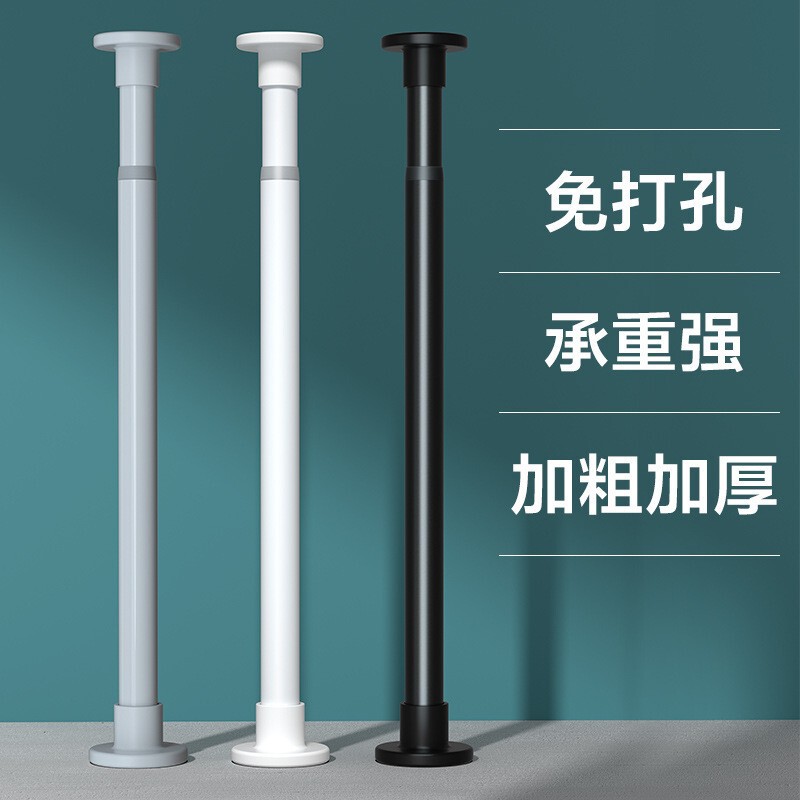 No-Drill Telescopic Rod for Bedroom Curtains, Thickened Shower Curtain Rod for Bathroom, Nail-Free Clothes Drying Rod, Clothes Hanging Rod No-Drill Telescopic Rod for Bedroom Curtains, Thickened Shower Curtain Rod for Bathroom, Nail-Free Clothes Drying Rod, Clothes Hanging Rod