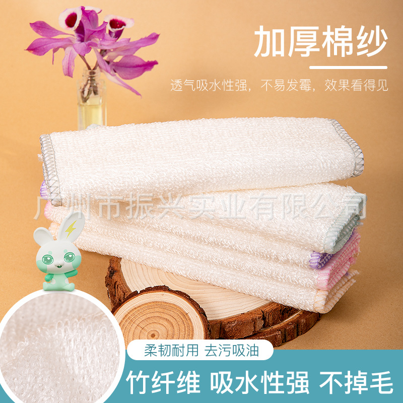 振兴竹纤维抹布易清洗纯棉抹布吸水不掉毛厨房刷碗巾家用清洁帕