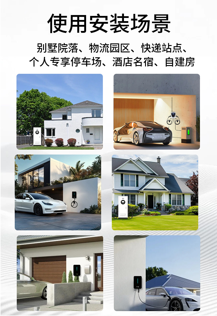 European Standard Type2 Commercial Charging Station 14KW Dual-Port Wall-Mounted New Energy Electric Vehicle Home AC Charger