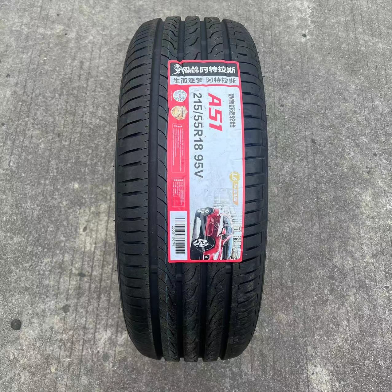 Atlas Atlas Tires 215/55R18 95V A51 Tiggo 5X Byd Yuan Geely Binyue Original Equipment