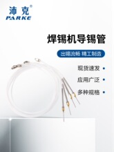 �ԄӺ��a�C���a�����a�C���a����0.6/0.8/1.0/1.2mm���a�����