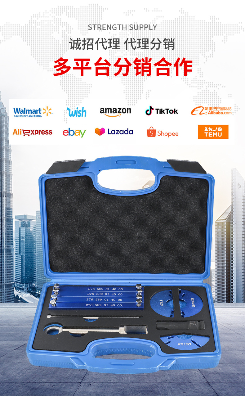 Cross-Border Direct Supply from the Source Manufacturer: Mercedes-Benz M276 Timing Tool, Fuel Injector Puller Tool, Automotive Maintenance and Repair Tools