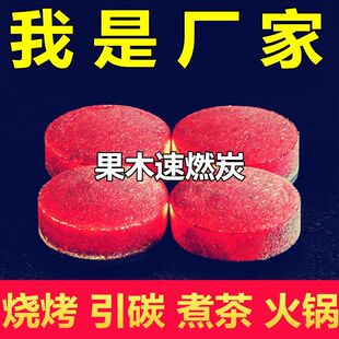 ��ȼ��ľ̿��ȼ̿�������̼�o��̼ˮ��̿ů�֠t���̿�c̼��
