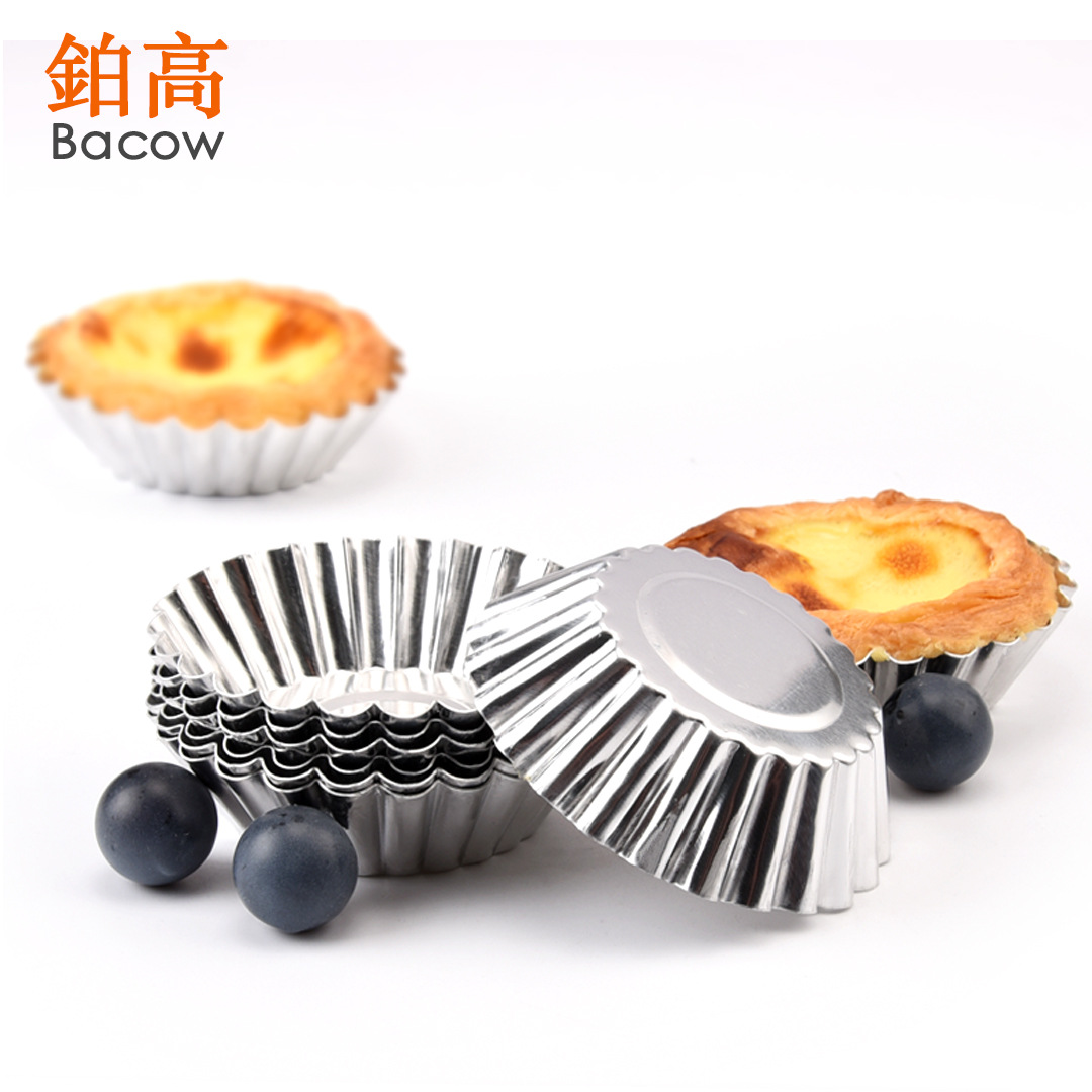 鋁製菊花盞蛋撻模 平派盤果凍模 鋁合金蛋糕模烘焙工具烘焙