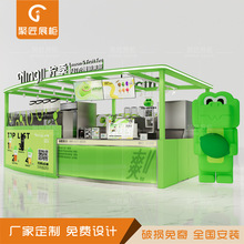商场定制设计多经点位手打柠檬鲜果茶展架零食盐焗小吃食品中岛柜