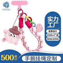 可爱多巴胺系小煤球手机绳挂件车钥匙扣玩偶包包挂件编织手机挂绳