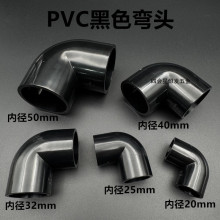 ��ɫPVC�oˮ���^�zճˮ��ֱ�Ǐ��~�׵מV�^�V��ܵ�90���D�ǽ��^