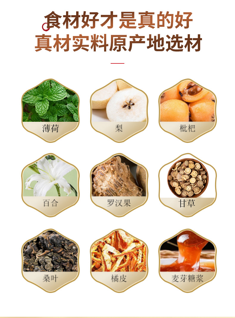 Nanjing Tongrentang Children Loquat Autumn Pear Paste 300g Qiuli Gao Herbal Syrup with Loquat Lily Bulb Licorice key features