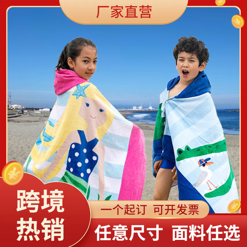 Amazon beach towel European and American style microfiber children's wearable polyester cotton absorbent quick-drying hooded bath towel cape Amazon beach towel European and American style microfiber children's wearable polyester cotton absorbent quick-drying hooded bath towel cape