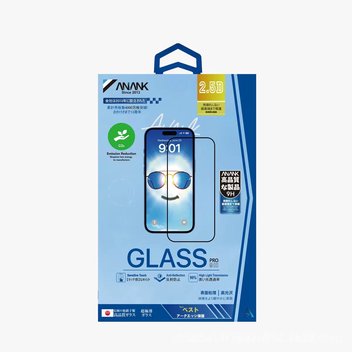 Aplicable a iPhone17promax polirido ANANK Apple serie completa 2.5D alta definición AR película endurecida