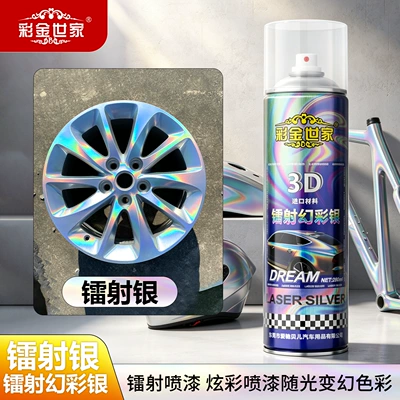 Laser Self-Spraying 3D Photochromic Silver Paint for Car Rims, Electric Motorcycles, and Bicycles for Refurbishment and Color Change (Avtomobil boyası) - laser-silver-280ml-spray-paint-spray-under-sunlight