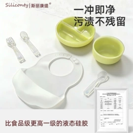 餐垫、杯垫;喂养餐具;杯盖