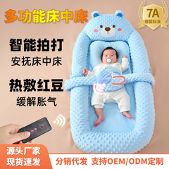 赤ちゃんの多機能抗菌はベッドの中のベッドをたたいて新生児のバイオニック義肢のベッドでびっくりしないでベビーベッドを移動します。