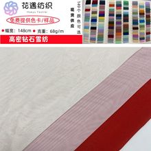 ����ƮƮ ����שʯѩ�� �沼�ﲼ�ڳĲ���ר�� ����˳�� �ֻ��ٷ�