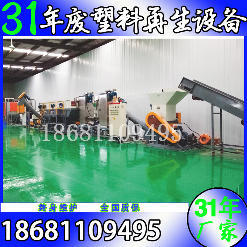 医疗瓶/点滴瓶破碎清洗回收线；PP点滴瓶破碎清洗设备