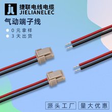 SMC늴��y���� ΢��늴��y���ƾ� 2P-2.54mm�g����Ͳ����������