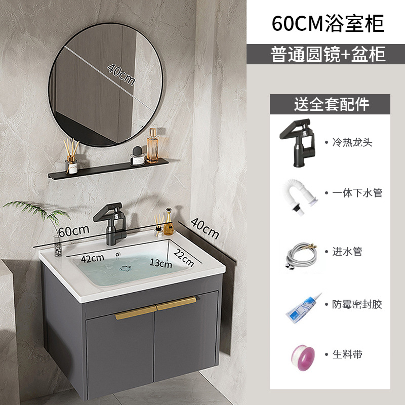 Moderno espacio simple gabinete de baño de aluminio lavabo combinado lavabo cerámico lavabo lavabo lavabo