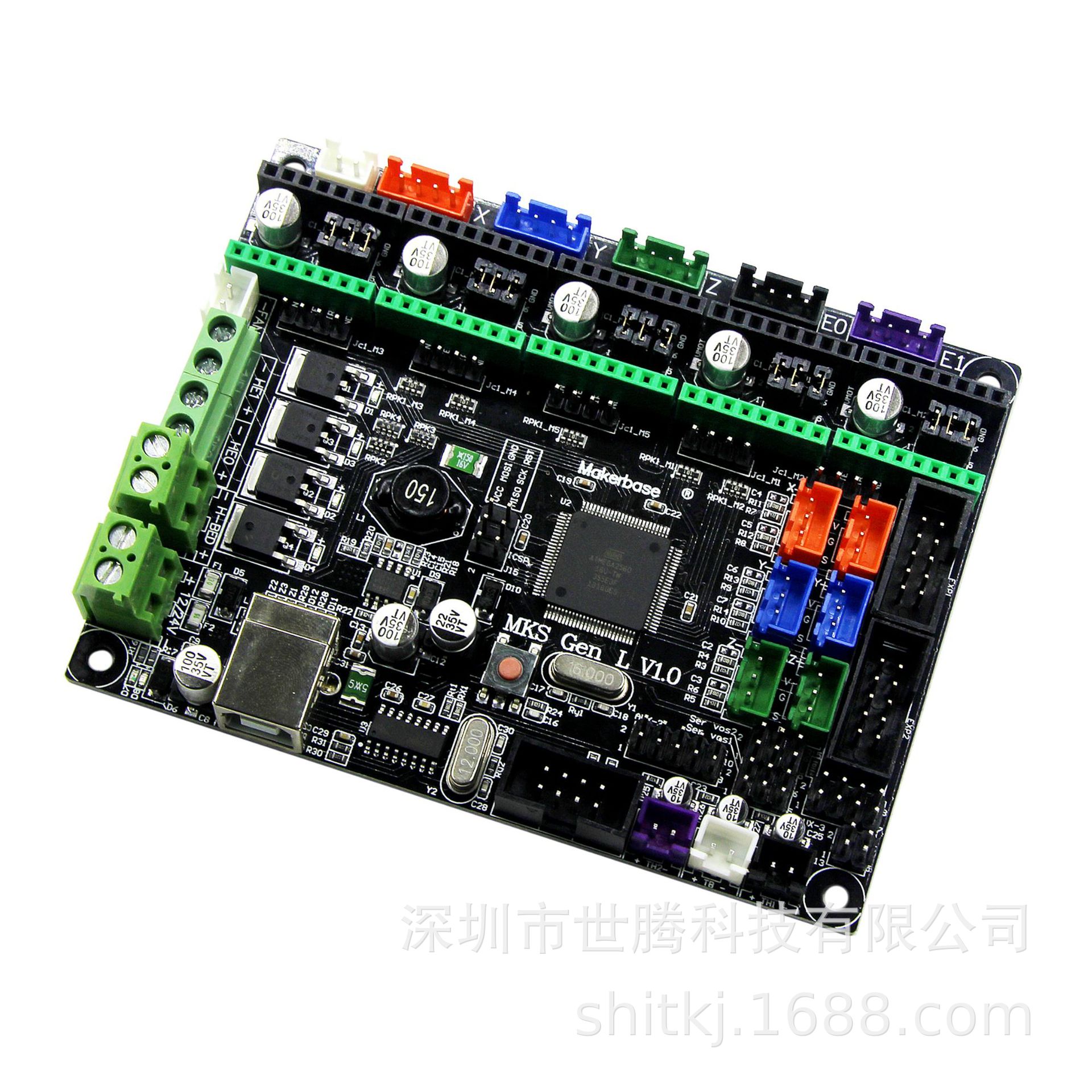 3D打印机配件  主板控制板 MKS GEN L V1.0兼容 ramps 开源marlin
