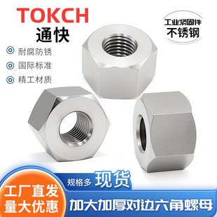 ���ؙC��������ĸ304/316���P䓼Ӵ�Ӻ�߅������ĸ�߾���6H