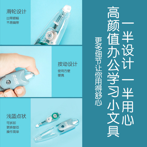 Yingyuan replaceable core press model point glue correction belt type student wrong question hand account tape handmade sticker double-sided tape